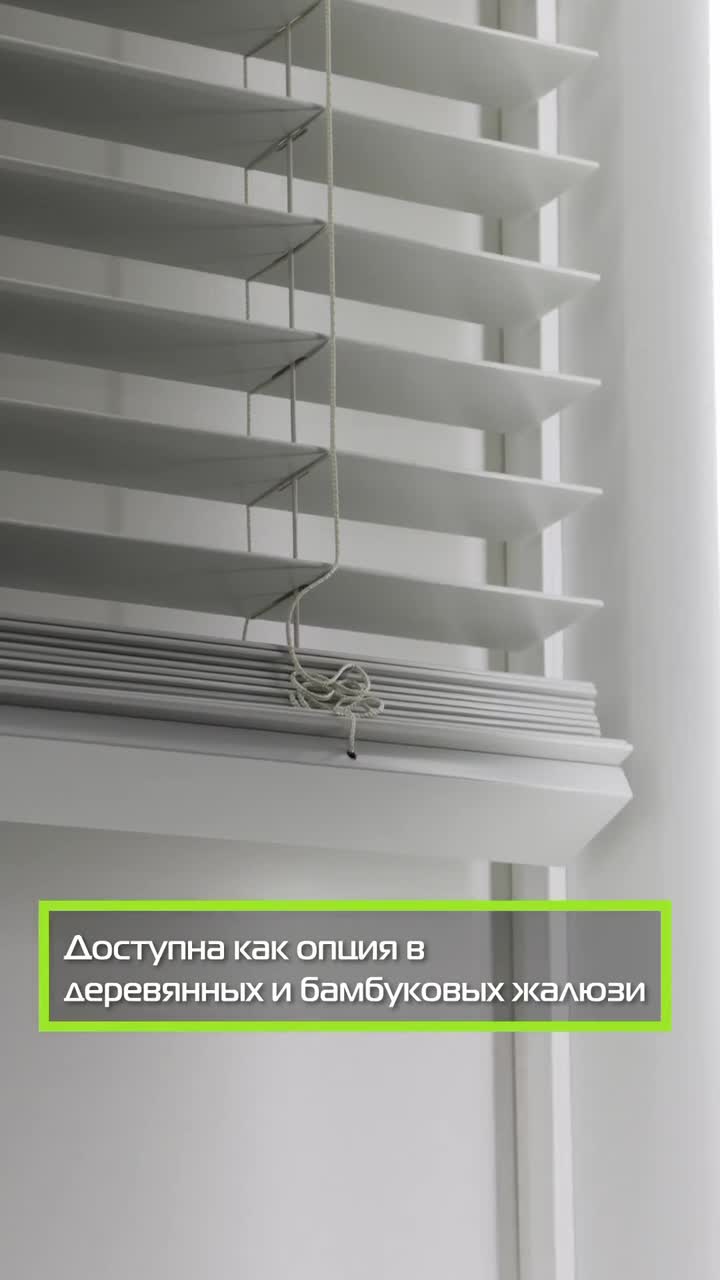 Скрытое крепление нижней планки